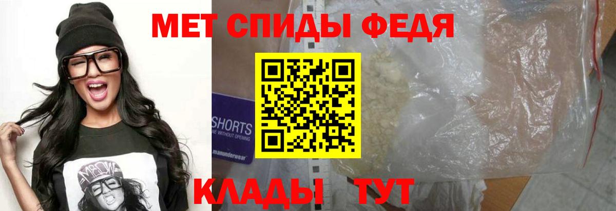 Amphetamine 97% Стерлитамак