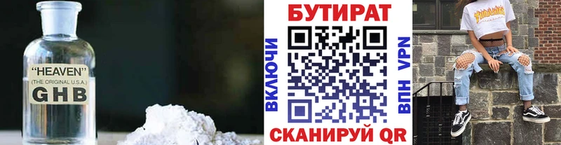 KRAKEN как войти  Стерлитамак  Бутират оксана 
