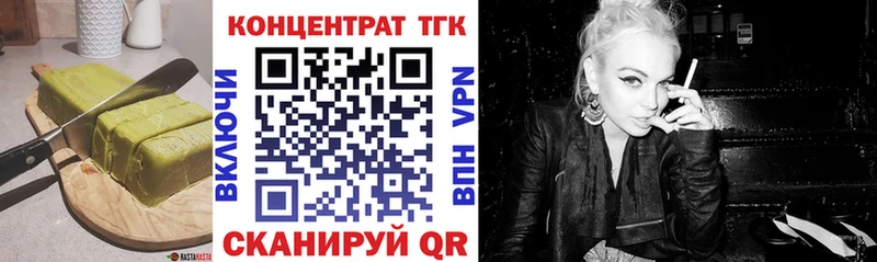 Еда ТГК конопля  где купить наркотик  Стерлитамак 