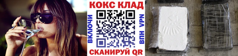 COCAIN Колумбийский  МЕГА зеркало  Стерлитамак 