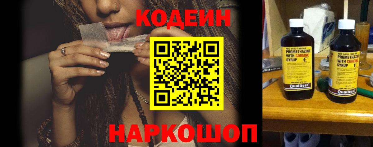 Меф кристаллы  Стерлитамак  Вход с VPN  КОКАИН  Гашиш  Бошки Шишки 