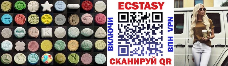 Ecstasy круглые  где продают наркотики  Стерлитамак 