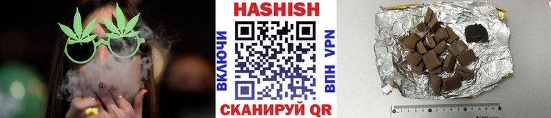 ГАШ Ice-O-Lator  купить   Стерлитамак 