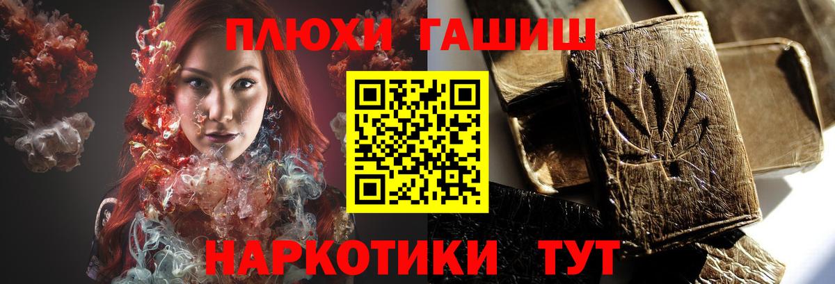 Гашиш  ГАШИШ гарик  Стерлитамак  Вход с VPN  ГАШ 40% ТГК 