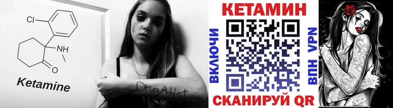 Кетамин VHQ наркошоп гидра онион Стерлитамак