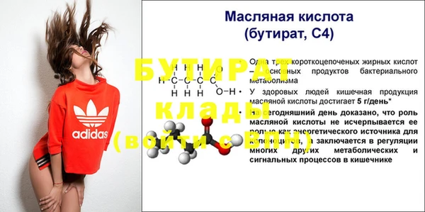 ALPHA-PVP Абдулино