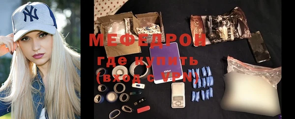 стафф Абаза