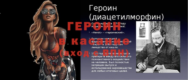 ALPHA-PVP Абдулино