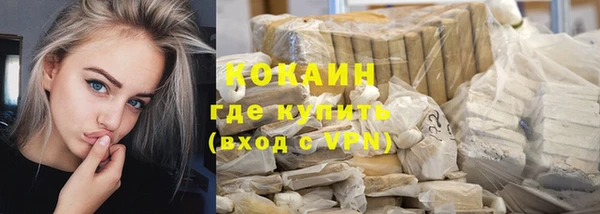 мефедрон Абинск