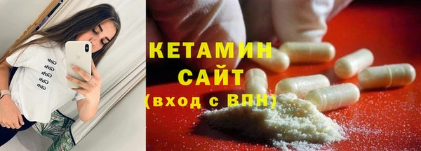 стафф Абаза