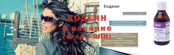 стафф Абаза