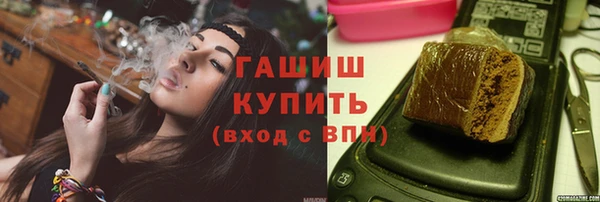 ALPHA-PVP Абдулино