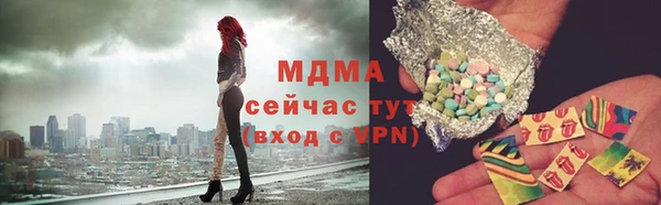 амфетамин Ельня