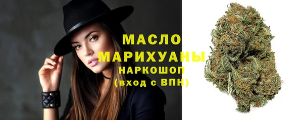 мефедрон Абинск