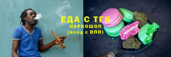 стафф Абаза