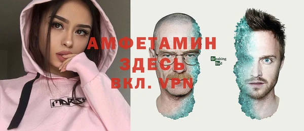 мефедрон Абинск