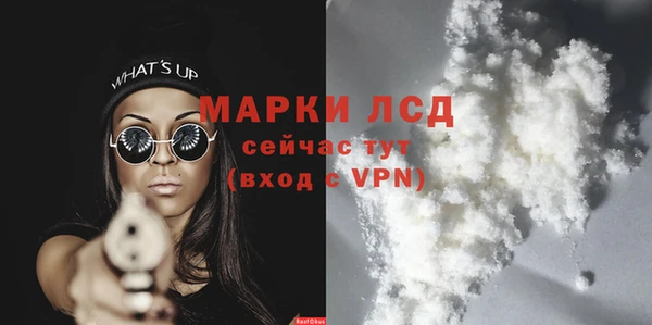 мефедрон Абинск