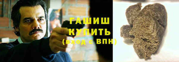 ALPHA-PVP Абдулино