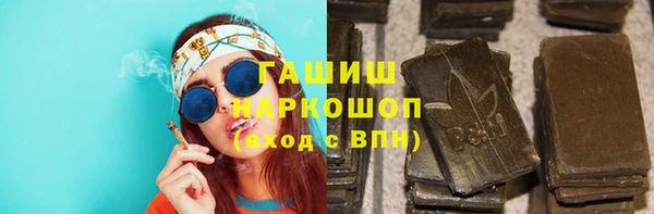 ALPHA-PVP Абдулино