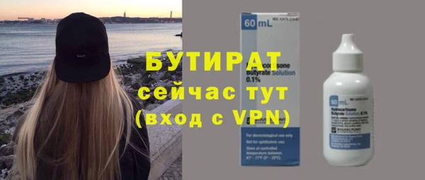 ALPHA-PVP Абдулино