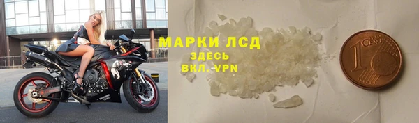 стафф Абаза