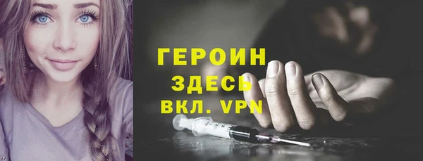 стафф Абаза