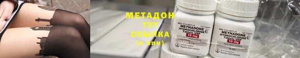 стафф Абаза