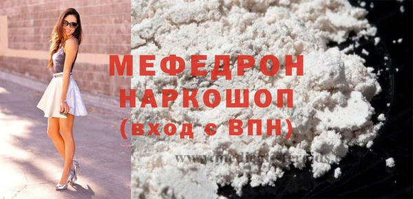 MDMA Premium VHQ Елабуга
