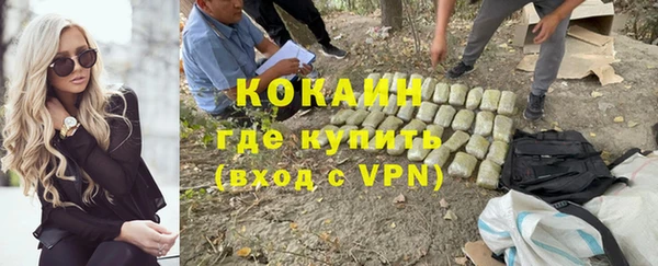 ALPHA-PVP Абдулино