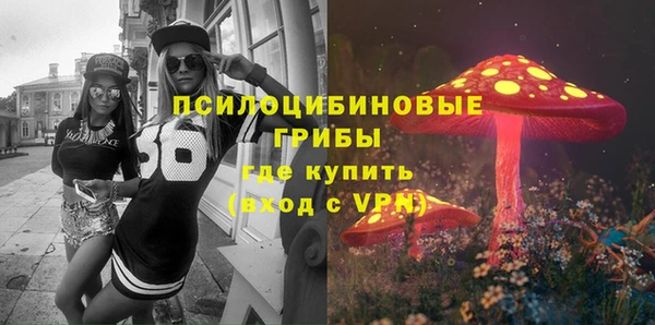 ALPHA-PVP Абдулино