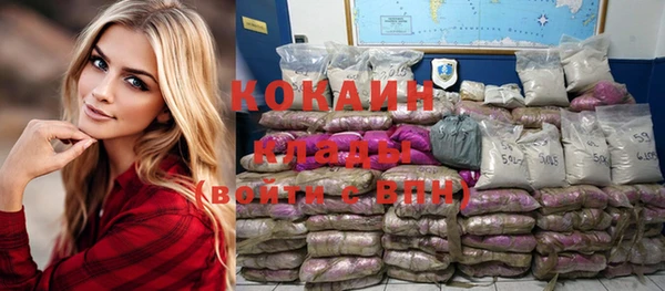 стафф Абаза