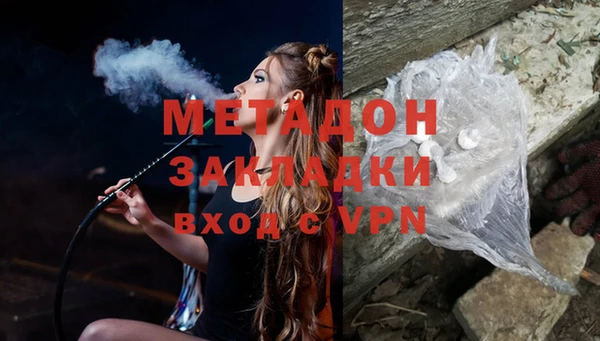 стафф Абаза