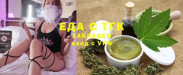 стафф Абаза