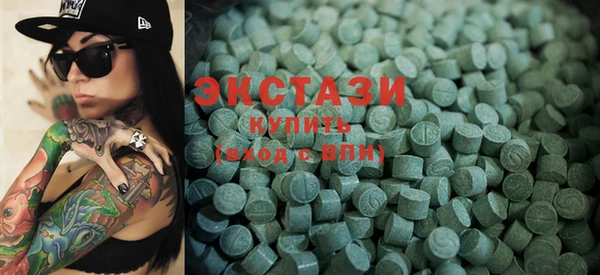 стафф Абаза