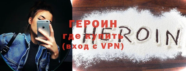 мефедрон Абинск