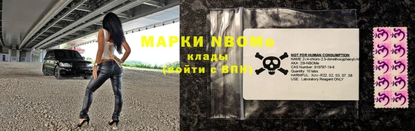 стафф Абаза