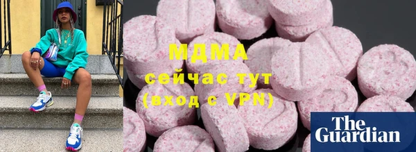 ALPHA-PVP Абдулино