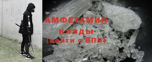 стафф Абаза