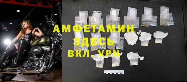 стафф Абаза