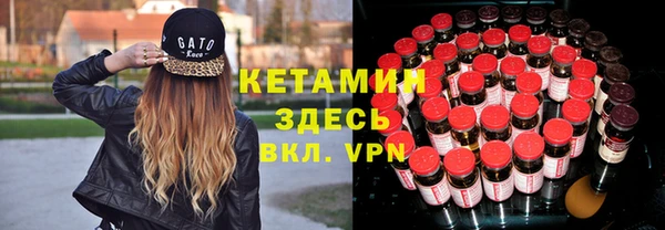 стафф Абаза