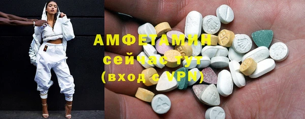 мефедрон Абинск