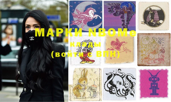 мефедрон Абинск