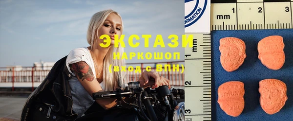 мефедрон Абинск