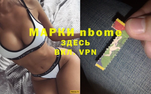 ALPHA-PVP Абдулино