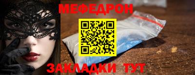прущая мука Северобайкальск