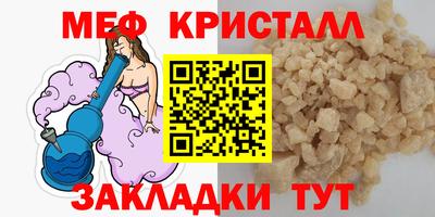 эйфоретик Севастополь