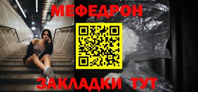 прущая мука Северобайкальск
