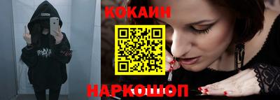 прущая мука Северобайкальск