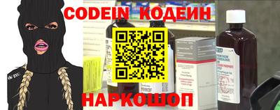 эйфоретик Севастополь