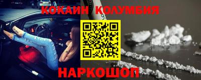 прущая мука Северобайкальск